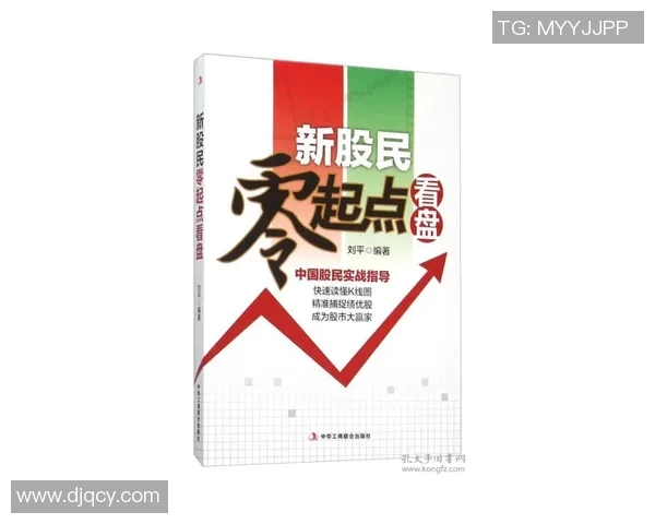 从零起步掌握街舞技巧全方位指南助你成为舞台之星 从零起步掌握街舞技巧全方位指南助你成为舞台之星
