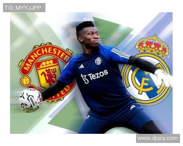 2017年皇马与曼联巅峰对决回顾及精彩瞬间分析